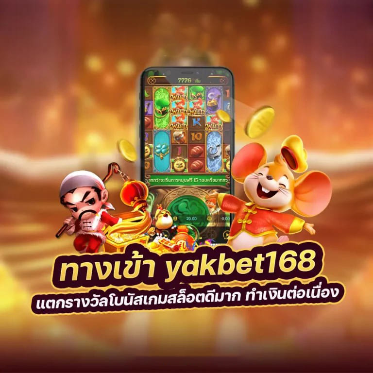 รีวิวเว็บ สล็อต ค่าย jdb： เกมชั้นนำสำหรับผู้เล่นออนไลน์