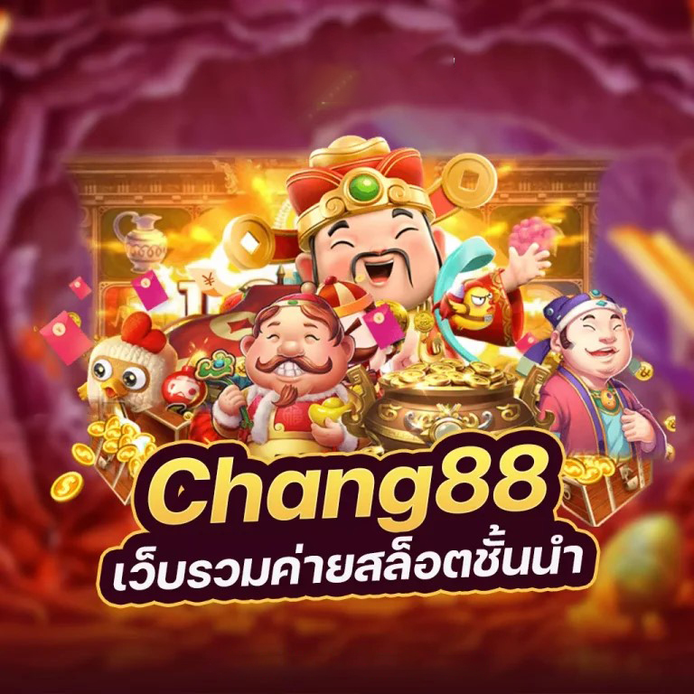 ยู ฟ่า 8111 เกมออนไลน์ของคนรุ่นใหม่