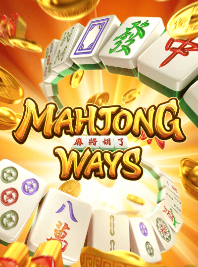 ทดลองเล่นสล็อต Mahjong Legend： เกมสล็อตยอดนิยมสำหรับผู้รักเกมส์โป๊กเกอร์