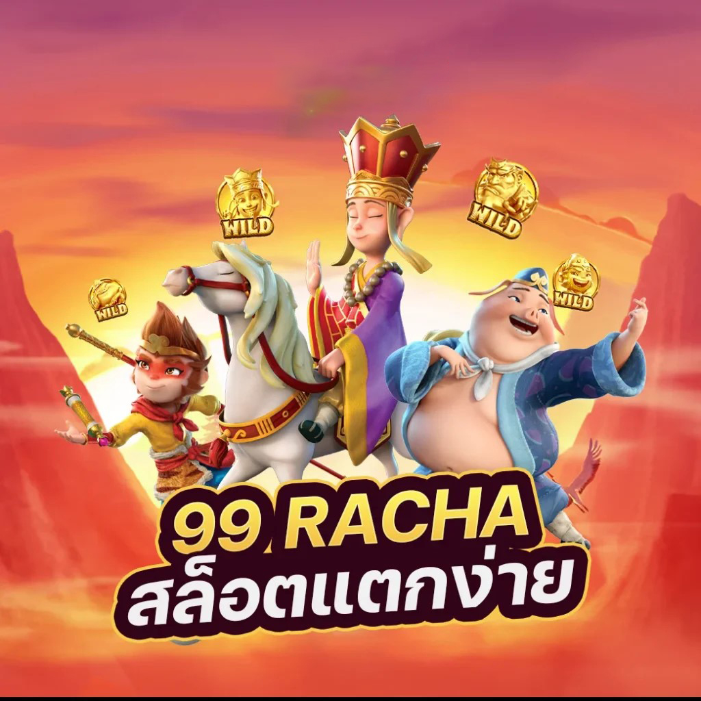 G2G168H เกมออนไลน์สำหรับผู้รักการผจญภัย