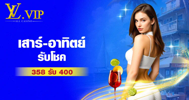 การทดลองสล็อตออนไลน์ ประสบการณ์ใหม่สำหรับผู้เล่นเกมออนไลน์