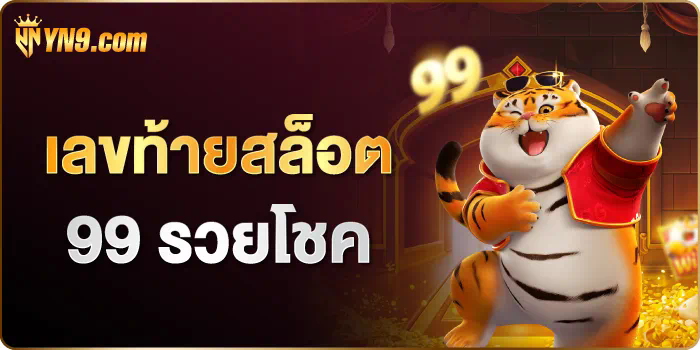 การเล่นสล็อตออนไลน์ รับเครดิตฟรี  ประสบการณ์การเล่นเกมใหม่ที่น่าตื่นเต้น