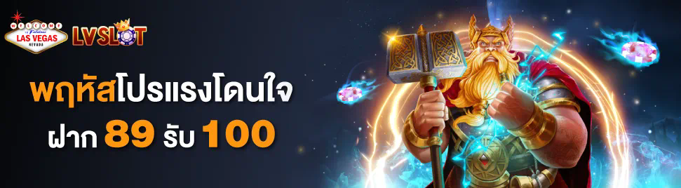 PG20 รับ 100 ทํา 200 ถอน ได้ 100 วอ เลท เกมสล็อตออนไลน์ยอดนิยม