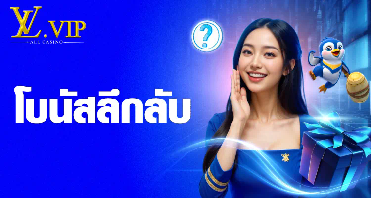 Slot Online, แจกโบนัส, สล็อตออนไลน์, โบนัสสล็อตออนไลน์